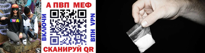 Купить Канабис  Меф мяу мяу  ГАШИШ  Альметьевск
