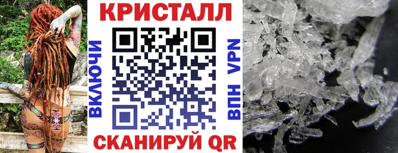 Купить закладки  Альметьевск  АМФЕТАМИН VHQ 