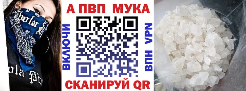 Купить закладки  Альметьевск  А ПВП СК 
