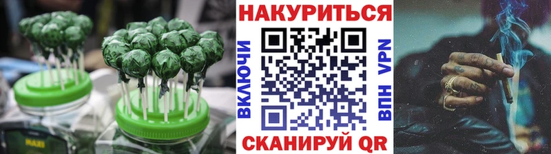 Купить  Альметьевск  Cannafood марихуана 