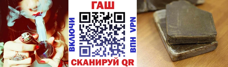 Купить закладки  Альметьевск  Гашиш гашик 