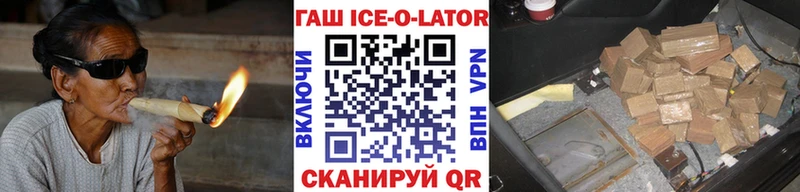 Гашиш гашик Альметьевск