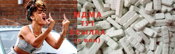 мефедрон VHQ Протвино