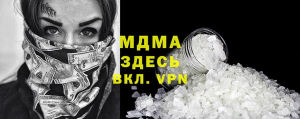 мефедрон мука Приозерск
