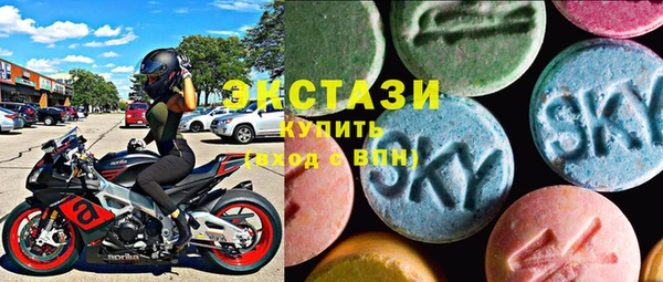 сатива Рославль
