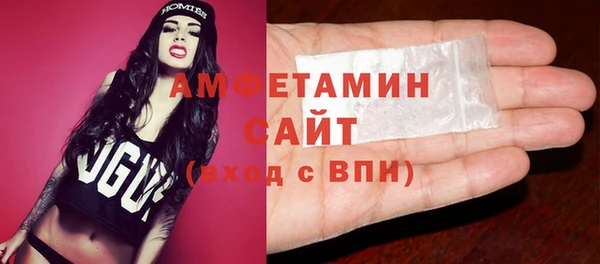 мефедрон VHQ Протвино