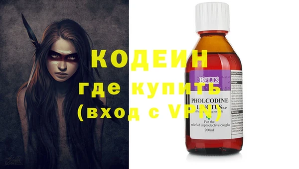 мефедрон мука Приозерск