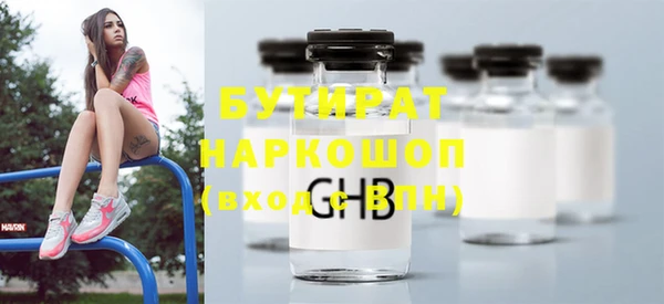 мефедрон мука Приозерск