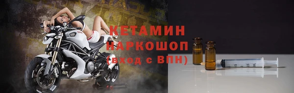 мефедрон VHQ Протвино