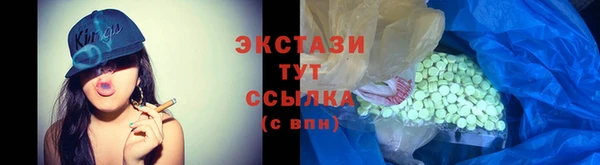 мефедрон VHQ Протвино