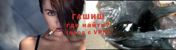 мефедрон VHQ Протвино