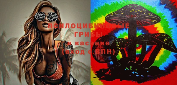 мефедрон VHQ Протвино