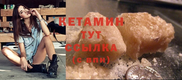 мефедрон мука Приозерск