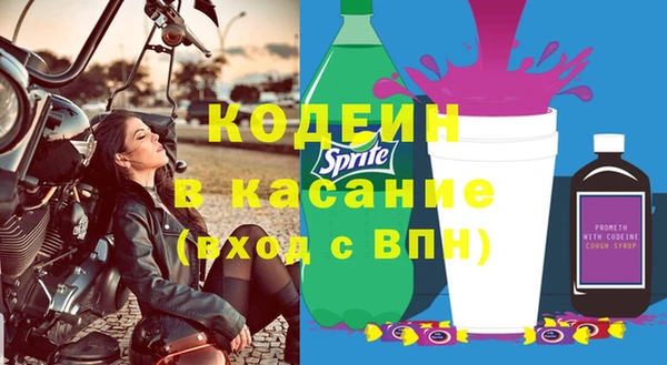 мефедрон VHQ Протвино