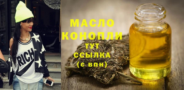 мефедрон мука Приозерск