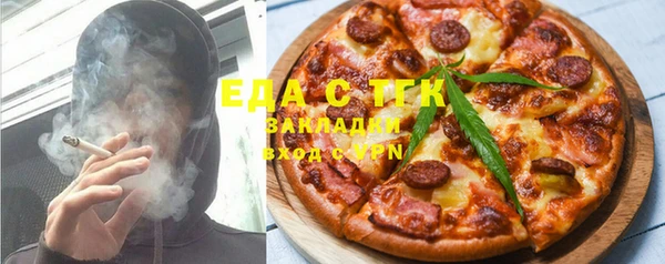 мефедрон мука Приозерск