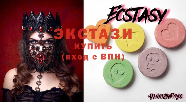 мефедрон мука Приозерск