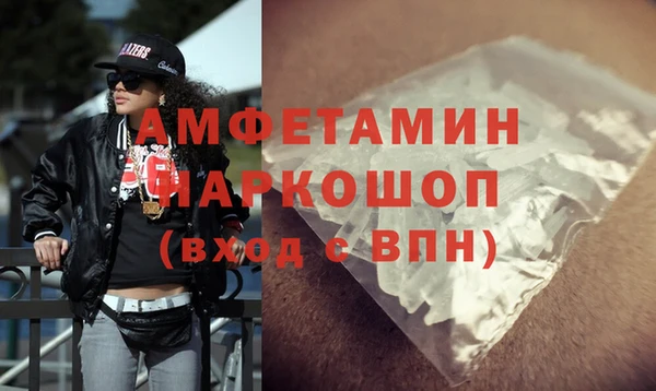 мефедрон VHQ Протвино