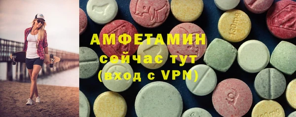 мефедрон VHQ Протвино