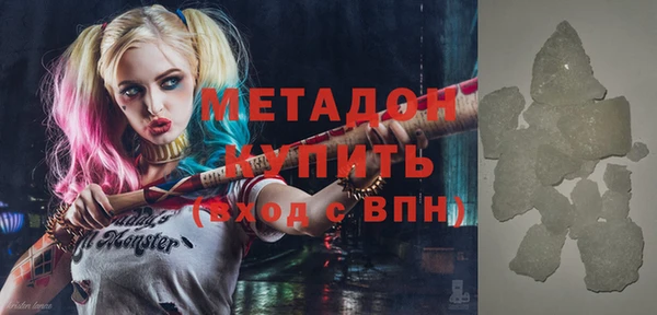 мефедрон мука Приозерск