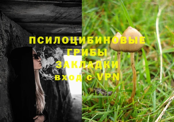мефедрон VHQ Протвино