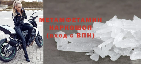 мефедрон мука Приозерск
