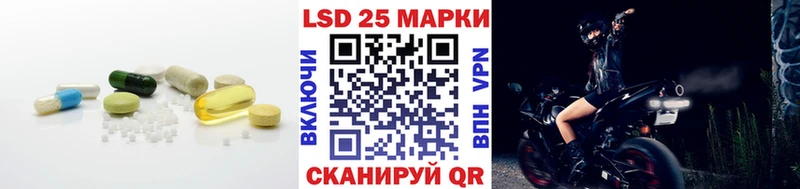 LSD-25 экстази кислота  Купить закладки  Альметьевск 