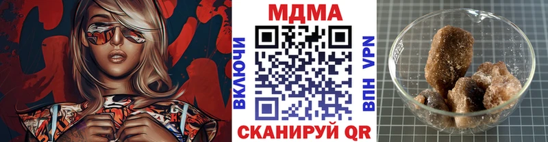 Купить где  Альметьевск  МДМА кристаллы 