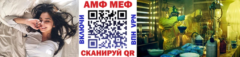 МЕТАМФЕТАМИН мет  Купить закладки  Альметьевск 