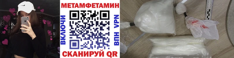 Первитин пудра Альметьевск