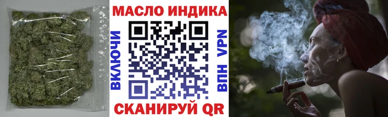 ТГК вейп с тгк  Купить закладки  Альметьевск 
